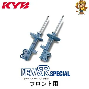 KYB ショックアブソーバー New SR SPECIAL フロント用2本 アウトランダー GF7W 15/07～ NST5662R/NST5662L カヤバ