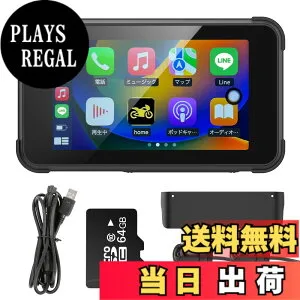 【送料無料】【最新5インチ液晶+SONYセンサー】BOIFUN バイク用ドライブレコーダー 前後カメラ 前2.5k画素（1080Pよりきれい）ナビ Carplay/Android Auto WiFi スマホ連動 バイク用ドラレコ Bluetooth（IP65