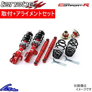ラクティス NCP100 車高調 タナベ サステックプロCR CRSP90K TANABE SUSTEC PRO CR RACTIS 車高調整キット ローダウン【店頭受取対応商品】