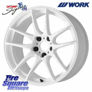 WORK EMOTION CR 至極 Shigoku ホイール 18インチ 18 X 9.0J(M14B) +38 5穴 114.3 ホイールのみ 4本価格