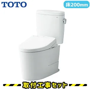 TOTO 便器【工事費込】ピュアレストEX 便器 セット ウォシュレット アプリコット F1 床排水200mm 手洗いなし CS400B SH400BA TCF4714 トイレリフォーム 工事費込み トイレ 交換 工事 壁リモコン 洋式
