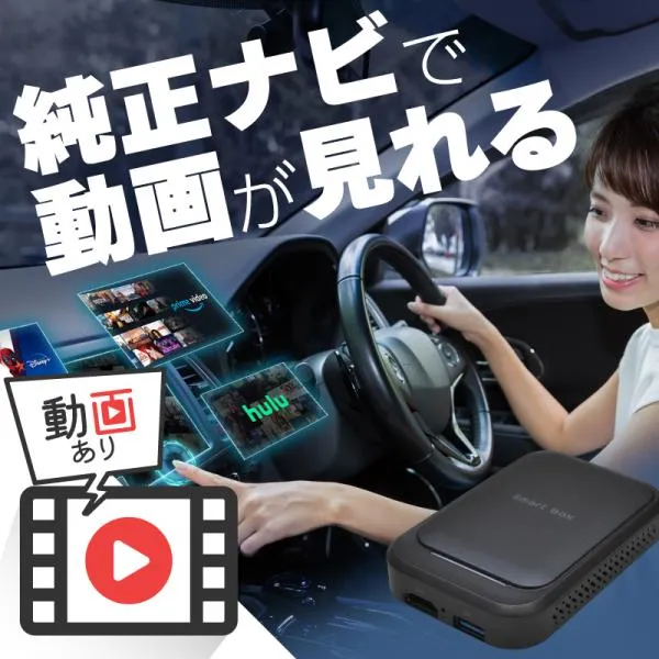 トヨタ ハイラックス GUN125 carplay ワイヤレス 純正ナビ カープレイ AndroidAuto iphone 車でユーチューブを見る
