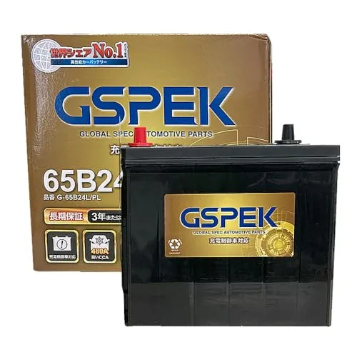 日産 対応 セレナ H22.11-H28.8/C26 標準地仕様車 GSPEK バッテリー 車 Gシリーズ G-65B24L/PL 【H04006】