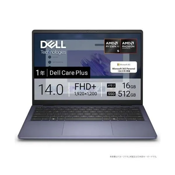 Dell ノートパソコン Dell 14 DC14255 MCD44-FWM3M [ミッドナイトブルー]