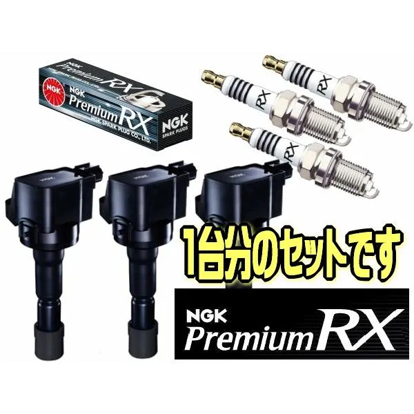 NGK イグニッションコイル スパークプラグ セット サンバー S331N スバル コイル U5386 49156 3本 RXプラグ LKR7ARX-P 90020 3本 1台分