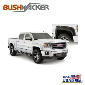 【BUSHWACKER ブッシュワーカー 正規品】Boss ポケットスタイル オーバーフェンダー フロント[フレアの高さ] 7インチ(約 17.7cm)[タイヤカバー範囲] 2インチ(約 5cm)GMC シエラ 1500/リミテッドモデル 20