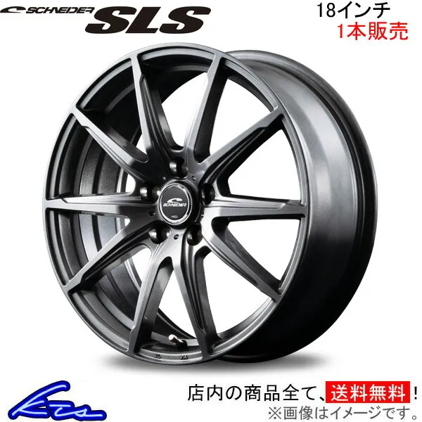 MID シュナイダー SLS 1本販売 ホイール レガシィB4【18×7J 5-100 INSET48】BM系 SCHNEIDER アルミホイール 1枚 単品