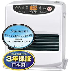 【4/25エントリー当店最大P5倍】DAINICHI ダイニチ 石油ファンヒーター FW-3625L-W 2025年モデル ムーンホワイト L type【北海道・沖縄・離島配送不可】