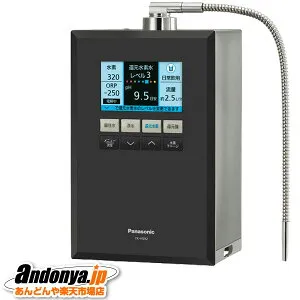 《送料区分2》パナソニック Panasonic 還元水素水生成器 TK-HS92-K（ブラックメタリック）