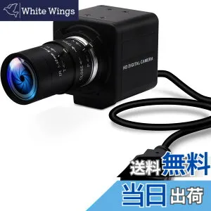 【送料無料】ELP USB カメラ 100 FPS 高速 1080 p 5-50 mm 10 倍光学ズーム レンズ 2 MP USB ウェブカメラ マニュアル クローズアップ ズームインとアウト、UVC コンピューター会議ゴルフ スイング カメ