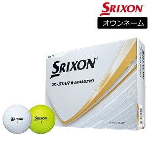【3ダースセット】【オウンネーム】ダンロップ スリクソン メンズ Z STAR ダイヤモンド ゴルフボール 2025年モデル SRIXON スリクソン ゼットスター Z-STAR【25】