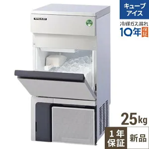 【4月まで延長！搬入設置10％OFF】 【在庫特価品│残りわずか！】フクシマガリレイ FIC-25KTX1 ノンフロン製氷機 25kg 幅398×奥行450×高さ800mm【業務用/新品】【送料無料】