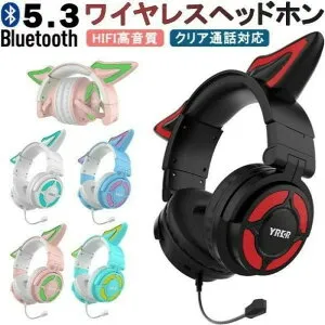 【Switch対応】ワイヤレスヘッドホン ノイズキャンセリング Bluetoothヘッドホン マイク付き 可愛い 狐耳 ヘッドフォン 有線無線兼用 折りたたみ式 高音質 ヘッドセット iPhone iPad Android PC 誕生日
