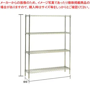 ステンレス エレクターシェルフ SLS 1820×PS1900×4段【メーカー直送/代引不可 ワイヤーシェルフ 棚 収納ラック 業務用】【メイチョー】