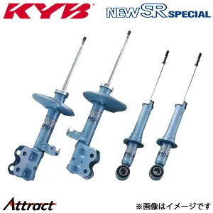 カヤバ ウィッシュ ZGE20W NEW SRスペシャル ショック 1台分 NS-54099170 KYB NEW SR SPECIAL ショックアブソーバー ダンパー