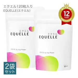 エクエル パウチ 120粒 × 2袋セット 4粒で10mgのエクオール配合（1日の目安） 送料無料 大塚製薬 2個セット 【正規流通品】 エクオール 大豆イソフラボン サプリ EQUELLE【メール便】