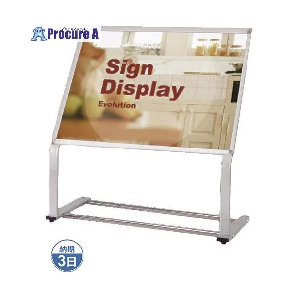 TOKISEI C型パネルスタンド B1横 ■▼143-8825 CPSB1Y 1台