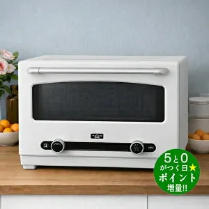 ◆最大3000円CP＋P3倍！！4/25◆アラジン オーブンレンジ 22L グラファイトオーブンレンジ AEM-G14A(W) ホワイト Aladdin【転送不可】