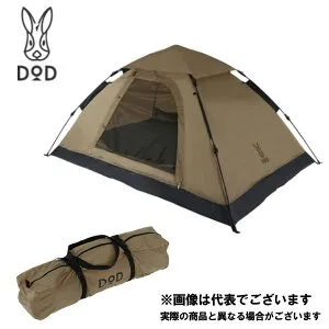 ワンタッチテント タン T2-629-TN DOD【DOD認定正規取引店】キャンプ テント アウトドア [tntp] [kork] 大型便A