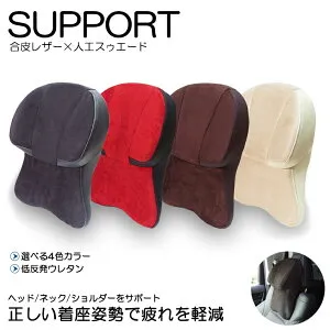 VM系/VM4/VMG 前期/後期 レヴォーグ ファーストクラス ヘッドレスト/ネックパッド 合皮レザー＆人工スゥエード ブラック/レッド/ブラウン/ベージュ