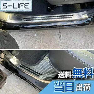 【送料無料】RUIQ スバル 新型 フォレスター SK系 専用 内装 ステンレスステップ ガーニッシュ サイドステップガーニッシュ Subaru New Forester 専用設計 (銀色, 内側)