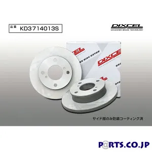 フロント ブレーキディスクローター KDタイプ スズキ アルト HA23S/HA23V 00/12～04/08