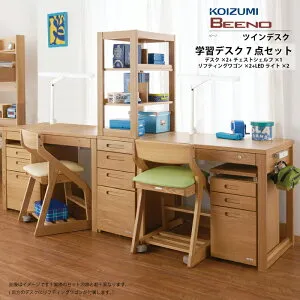 コイズミ ビーノ BEENO BDD-072NS 学習机 ツインデスク BEENO 学習デスク 7点セット LEDデスクライト付 BDW-064NS BDB-068NS ECL-611 デスク ワゴン チェストシェルフ ナラ タモ 4口コンセント ECOLEDY エコレデ