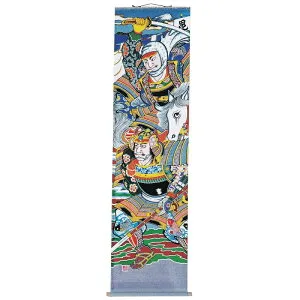 大畑の武者絵幟 端午の節句の掛軸 掛軸型武者のぼり 上杉謙信軸 47×180cm No.1 タペストリー 日本の伝統文化 五月人形