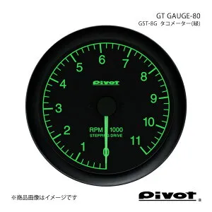 pivot ピボット GT GAUGE-80 タコメーター(緑)Φ80 ハイゼット/ハイゼットカーゴ/ハイゼットトラック S321/331V GST-8G