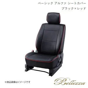 Bellezza/ベレッツァ シートカバー MRワゴン MF33S 2012/5-2016/3 ベーシック アルファ ブラック×レッド S613