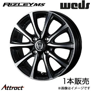 ライツレーMS ソリオ MA26S/MA36S/MA46S 15インチ アルミホイール 1本 ブラックメタリックポリッシュ 0041640 WEDS Rizley MS