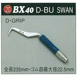 MIKI BXハッカーBX40D-BU SWAN D・GRIP 全長235mm・ゴム部最大径22.5mm