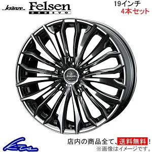 ZR-V RZ3 RZ4 RZ5 RZ6 アルミホイール ウェッズ クレンツェ フェルゼン 358エボ 0040720 weds ウエッズ Kranze Felsen 358EVO 19インチ 5穴 114.3 +48 インセット48 ZRV 車用ホイール 1本 4本セット 1台分 一台分 1枚 4