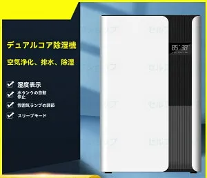 「スーパーセール期間中 10倍ポイントGET」【2025新登場】除湿機 衣類乾燥 梅雨 部屋干し 除湿乾燥機 梅雨対策 2300ml 大容量 強力除湿 部屋干し 静音 省エネ 梅雨対策 消臭 軽量 寝室 カビ対策