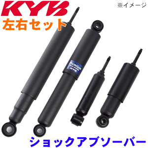 クラウン GRS200 GRS204 KYB フロント 左右セット ショックアブソーバー 運転席側：KEG9336R 助手席側：KEG9336L ※純正番号を必ずご確認ください パーツキング E1E1