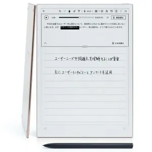 iFLYTEK AINOTE 2 電子ノート 10.65インチ 超薄型4.2mm E-Ink タブレット ChatGPT搭載 Google Play完全対応 録音 文字起こし 手書き 要約 翻訳 AIスマートノート ビジネス・仕事・学習用