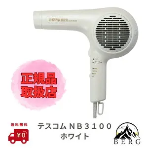 【★正規品取扱店/最安値に挑戦/送料無料】Nobby マイナスイオンヘアードライヤー NB3100 ホワイト 正規流通品