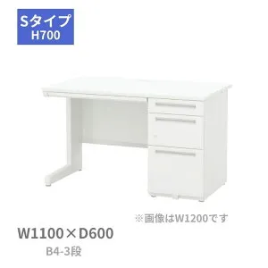 内田洋行 ウチダ UCHIDA スカエナ SCAENA Sタイプ 片袖デスク 片袖机 B4-3段 W1100×D600×H700mm 5-116-588