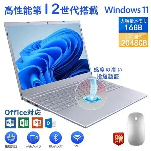 ノートパソコン ノートpc 新品 windows11 office搭載 14.1 15.6型 指紋認証機能搭載 Webカメラ搭載 第11世代CPU 6/8/16GB 高性能メモリ フルHD液晶 HDMI 最大SSD2048GB 無線搭載 軽量薄型パソコン 指紋認証 初