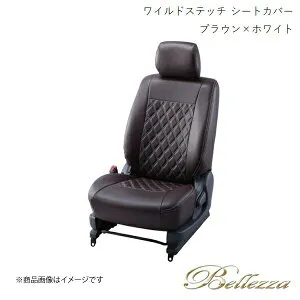 Bellezza/ベレッツァ シートカバー レヴォーグ VM4 2014/6-2016/5 ワイルドステッチ ブラウン×ホワイト F890
