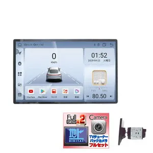 カーナビ 2DIN Android13 11.5インチ 大画面 タッチパネル【4GB+64GB/8コア】地デジ フルセグチューナー2×2 バックカメラ170度セット CarPlay Android Auto WiFi Bluetooth USB HDMI iPhone/Android無線接続 1年保証