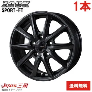 ホイール 1本 ミラ イース LA350S/LA360S ダイハツ Sport-FT ジャパン三陽 13インチ 4穴 シャドウガンメタ 【13×4B 4-100 INSET42】