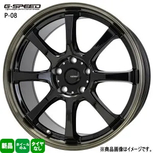 4本セット 17×7.0J+48 5/114.3 HOT STUFF CORPORATION G・speed P-08 ジースピード P08 新品 17インチ ホイールのみ レヴォーグ CX-5 CX-8 CH-R ヤリスクロス