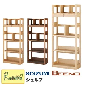 ポイント10倍! コイズミ ビーノ シェルフ BDB-008NS BDB-108WT BDB-128MO 2026年度 学習机 BEENO 学習デスク シンプル 【C S/204.5】【koi10】