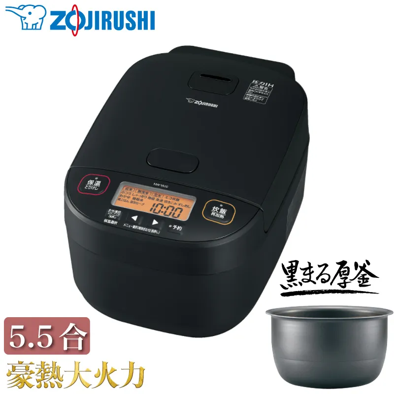象印マホービン 圧力IH炊飯ジャー 豪熱大火力 NW-YA10-BA ブラック IH炊飯器 5.5合炊き 圧力IH方式 電気炊飯器 黒まる厚釜1.7mm 炊き分け 内釜3年保証 ZOJIRUSHI