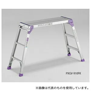 アルインコ PXGV-910FK 足場台
