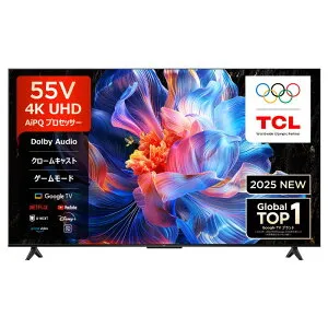 TCL 液晶テレビ P6Kシリーズ [ 55V型 / 4Kチューナー内蔵 / YouTube 対応 ] 55P6K（標準設置無料）