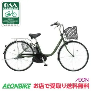 【4月24日～27日限定！対象商品P5倍＋先着1,100円OFFクーポン発行中】【店舗受取り送料無料】パナソニック（Panasonic）ビビ・SX 2025年モデル 26インチ 8.0Ah 内装3段変速 BE-FS633 電動アシスト自転車