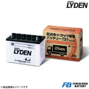 古河バッテリー LYDEN シリーズ/ライデンシリーズ シビリアン(W41) KK-BVW41 1999～2004 新車搭載:95D31L 2個(標準仕様)品番:TTX-7L(105D31L) 2個