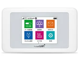 Pocket WiFi 601HW [ホワイト]